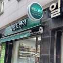 연이,네일 | 천호역 네일 네일도연이 자석젤 웨딩네일 후기