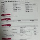 [10주과정]삶의 여정을 기록하는 기억의 유산, 엔딩노트 | 순댕&#39;s 임신기록 여섯번째: 10주차 증상 및 니프티(NIPT) 검사 비용 결과 후기