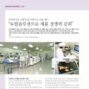 나이넥스(주) 이미지
