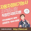 국민자동차정비센터 이미지