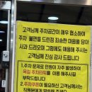 24시전주명가콩나물국밥옥길점 이미지