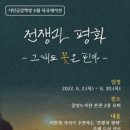 공감책방 국제뉴스