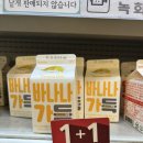 홈플러스는 확실히 저렴하다