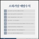 미래내과의원 이미지