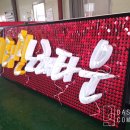 비타민 노래연습장 이미지