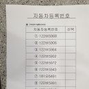 라인탁송 이미지