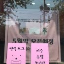 명랑도그 이미지