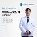 화명독일보청기 이미지