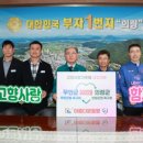 무안군청 이미지