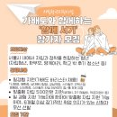 주식회사 가배도