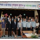 보체초등학교 이미지