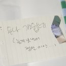 Books, Picnic &amp; tasty Treats(뭉뭉 부탁) 이미지