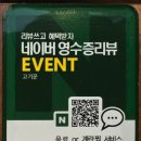 [고기사냥꾼] 충주연수동삼겹살맛집/문경약돌돼지삼겹살/충주캠핑/현지인맛집/충주댐맛집/한우육회