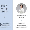 정리수납 홈스타일링_수납정리 & 홈케어 | 정리수납전문가의 온라인 집들이 홈스타일링