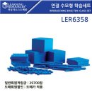 6358 쇼핑하우