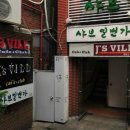 J.S.빌