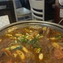 또!귀순네