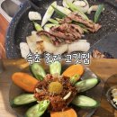 아프리카게스트하우스 | [속초 3박 4일 여행 ①] 금성대창집, 아프리카 술집 | 등산 후 혼자 고깃집