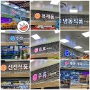 [전남 담양]봉산 쌍교로컬푸드 직매장