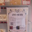 냥체국