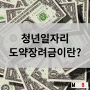 미르앤비즈 이미지