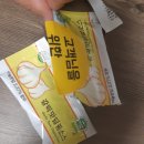 황철수피자 이미지