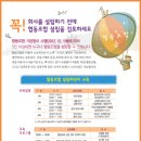 전환마을협동조합 Daum카페