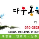 다우 농장 이미지