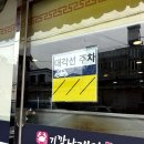 싱싱무한리필 이미지