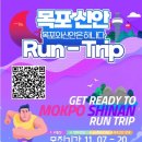 목포신안수산 이미지