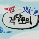 작당모의 네이버블로그