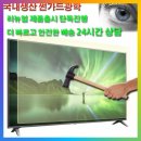 티비
