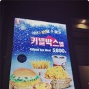 케이에프씨(KFC)대구용산점