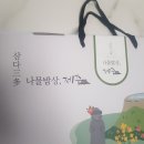 삼다주유소 이미지