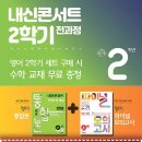 정평중학교 이미지