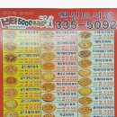 난타오천 이미지