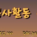 (주)농업회사법인오케이 이미지