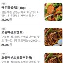 거제 &#39;옥포빨간모자&#39; 매운등갈비찜, 닭도리탕 맛집