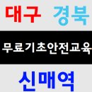 경산건축인력 이미지