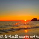 안면도바다처럼 이미지