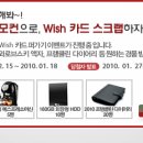 XCANVAS 매직 모션 리모컨으로, Wish 카드 스크랩하자! 이미지