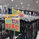 오치그린슈퍼 | 경기광주골프그립교체 공임비 무료로 지브이투어 퍼터...프라임 중고 여성 아이언까지 시타해본 후기