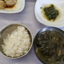 송미네밥상 이미지