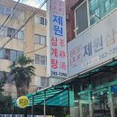 슬로시티게스트하우스 | 숙소 내돈내산 후기 추천 모음 /제주 제주로와 게스트하우스/슬로시티게스트하우스/관덕스테이/ 잠만...