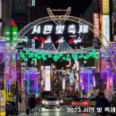 서면놀이마루앞 이미지
