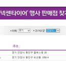 카리스마오토서비스 이미지