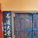 일향(一香) 이미지