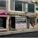 일차횟집 | 월미도 맛집 먹고보자 호남횟집 역대급 구성 후기