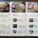 쇼쿠지 안중점 이미지