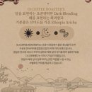 한국커피융합 협동조합